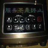 MDZJoyoung/九阳 JYL-Y8 PLUS Y6 Y15 营养破壁料理机多功能果汁