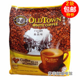 2袋包邮 马来西亚进口旧街场奶精+咖啡 无糖速溶二合一白咖啡375g