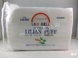 Hello!香港代购 日本LILY BELL丽丽贝尔 优质化妆棉/卸妆棉 222片