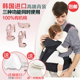 韩国进口ECLEVE有机棉多功能透气抱婴儿腰凳宝宝背带儿童坐凳夏季