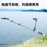 迪乐 多功能台钓鱼竿支架2.1米双炮台插地插钓箱多用鱼竿架海竿架