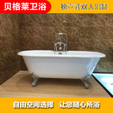 进口釉铸铁浴缸1.5米1.6米1.7米欧式带脚独立式双人铸铁贵妃浴缸