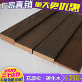 碳化木防腐木地板户外木板木屋桑拿房吊顶门头龙骨设备房实木板材