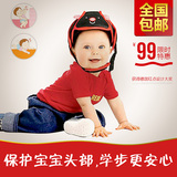 l-angel婴儿学步帽 防撞帽宝宝儿童安全帽头盔 防护摔帽护头包邮