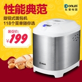 Donlim/东菱 DL-T07 面包机家用厨房电器发酵 酸奶 搅拌  包邮