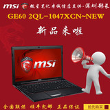 MSI/微星 GE60 2QL-1047XCN 四核I7+GTX950M游戏笔记本电脑最新款