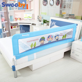 sweeby儿童安全床护栏加高婴儿床围栏大床栏床栏嵌入式 平板通用