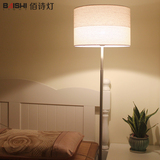 遥控调光落地灯 简约现代客厅卧室书房创意宜家立式LED落地台灯具