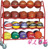 幼儿园装球车35个球移动训练球车 球架篮球训练器材篮球架子成人
