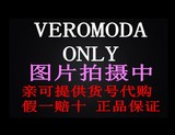 VEROMODA专柜正品代购中长款马甲 316334501 316334501010￥599