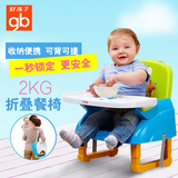 好孩子餐椅goodbaby儿童餐椅便携折叠宝宝餐椅吃饭多功能婴儿餐椅