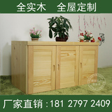 广州全实木家具定制 全屋整体衣柜移门开门柜定做衣柜壁厨订制