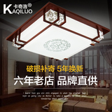 中式吸顶灯现代简约LED正方形实木仿古温馨客厅书房餐厅卧室灯饰