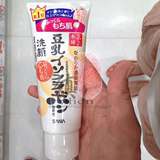 日本代购现货 SANA莎娜天然豆乳洗面奶150g 补水保湿洁面乳孕妇可