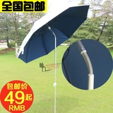 户外金威姜太公钓鱼伞1.8米2米遮阳太阳伞垂钓渔具万向伞超轻三节