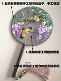 中国特色手工礼品刺绣扇子 出国礼品中国风舞台表演扇双面团扇 工