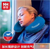 NH挪客户外旅行U型充气枕头护颈枕飞机靠枕护脖子办公室U形午睡枕