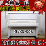 日本原装二手钢琴日本二线白色钢琴 韩国琴的价格日本琴的品质！