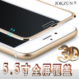 苹果6splus钢化膜全屏5.5全覆盖3d 6p手机4.7六i6 iphone6/6s贴膜