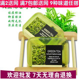 清凉一夏 纯天然绿茶瓣植物精油手工香皂 泰国祛痘沐浴洗脸肥皂