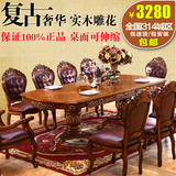 欧式实木餐桌椅组合 美式可伸缩长方形餐桌8人10人2米2.5米办公桌