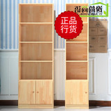 kiki松木书柜带门书房儿童收纳柜书架置物架简易柜子 自由组合储