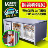 商用冰箱奶茶店操作台冰柜冷藏工作台冷冻平冷柜不锈钢保鲜冷藏柜