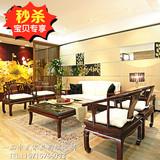 新中式禅意客厅实木沙发组合仿古酒店样板房茶楼简约现代家具定做