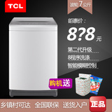 TCL全自动洗衣机 7公斤波轮家用智能节能洗衣机TCL XQB70-1578NS