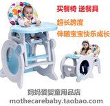 特价Baby first宝贝第一 QQ咪 多功能婴儿餐桌儿童餐椅学习桌包邮