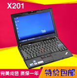 二手 ThinkPad IBM X201 3626-AH1 X220 X201T笔记本电脑X230