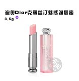 香港代购 迪奥Dior克丽丝汀魅惑润唇蜜 3.5g