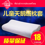 泰国ventry乳胶枕定制雕花天鹅绒枕套儿童婴儿枕套