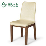 林氏木业现代软包餐椅组合小户型时尚家用吃饭椅子餐厅家具BI1S
