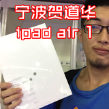 宁波贺道华Apple/苹果 iPad AirWLAN 16GB国行原封未激活ipad5