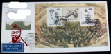 圣马力诺1986年 秦始皇兵马俑邮票小全张 首日实寄封
