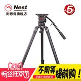 耐思得Nest NT-680AK-A专业摄像机三脚架云台液压阻尼微单反相机