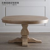 北鹿高端定制家具|美式新古典欧式实木可伸缩家用餐桌hd358