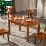 苏尼特 简约餐桌 现代中式风格 橡木家具 卯榫结构 一桌四椅六椅