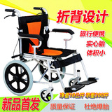 特价正品折叠轻便轮椅四刹便携轮椅车儿童老人代步车小轮旅行轮椅