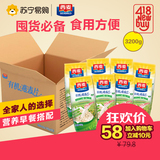 【苏宁易购】西麦 即食燕麦片3.2kg（400g*8）量贩装