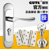 固特现代简约欧式不锈钢铜芯室内门锁单舌锁实木门防盗锁具三件套