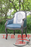 印象椅美-法式餐椅-出口法国-绿色做旧橡木椅OAK-10227#