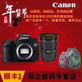 Canon/佳能 EOS 5DSR (24-70mmF2.8) 全画幅单反相机