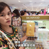 韩国专柜代购 Skin food皇家蜂蜜精华面膜贴蜂蜜面膜补水保湿抗皱