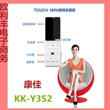 全新原厂原装康佳TOUCH智能语音遥控器KK-Y352安卓电视mini智控
