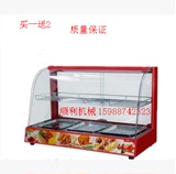 保温展示柜熟食照明控温透明玻璃陈列柜油炸烤鸡鸭箱两三层两三盘