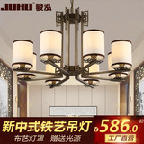 新中式吊灯酒店布艺餐厅仿古茶楼客厅大厅古典铁艺工程灯具2957