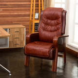老板椅实木牛皮大班椅可躺椅子家用电脑椅真皮办公椅按摩椅高靠背