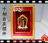 藏传佛教 十相自在挂画 精品相框摆件挂饰 手工彩绘吉祥之物 小号